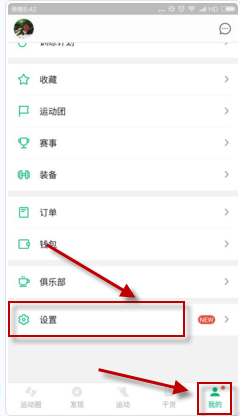 咕咚运动软件手机安卓版下载的简单介绍