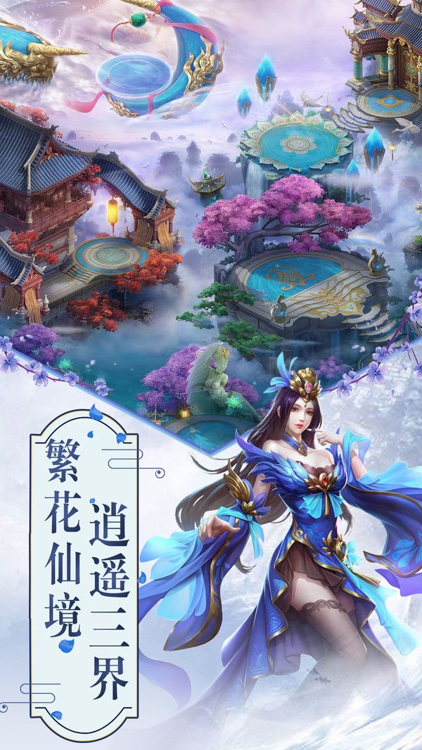 云梦幻境安卓版云梦云聊下载app