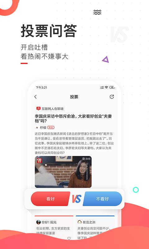 手机版刷屏软件手机刷屏软件1秒99条
