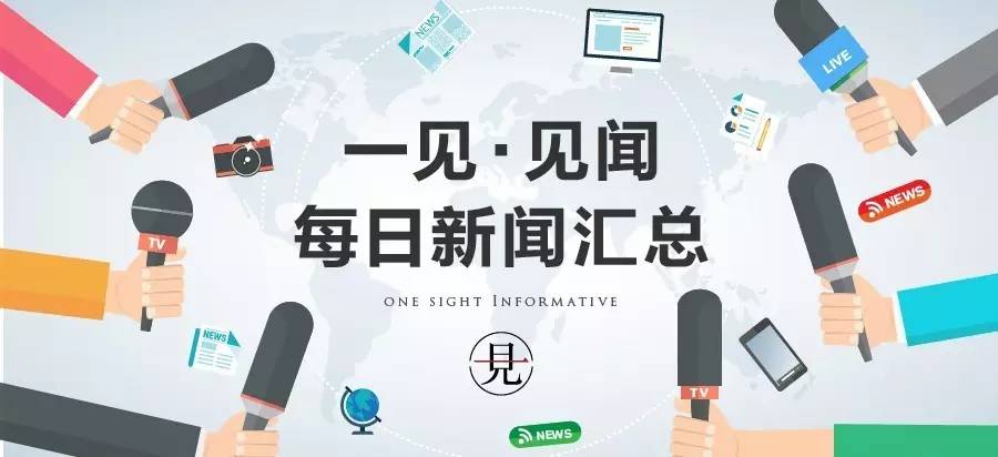 澎湃新闻客户端经营战略注重经营乘时乘势迎风上扬