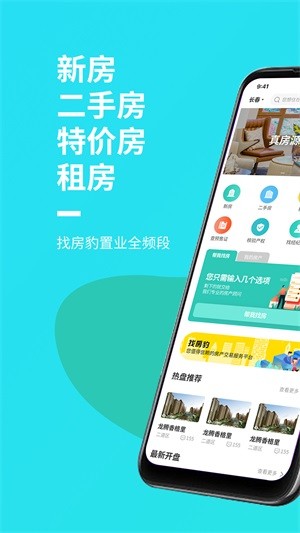 住小房苹果版下载6个平方小房间的装修设计