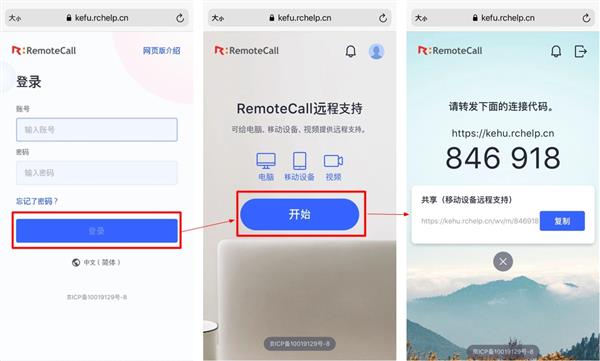 打开手机版网页电脑如何打开手机网页