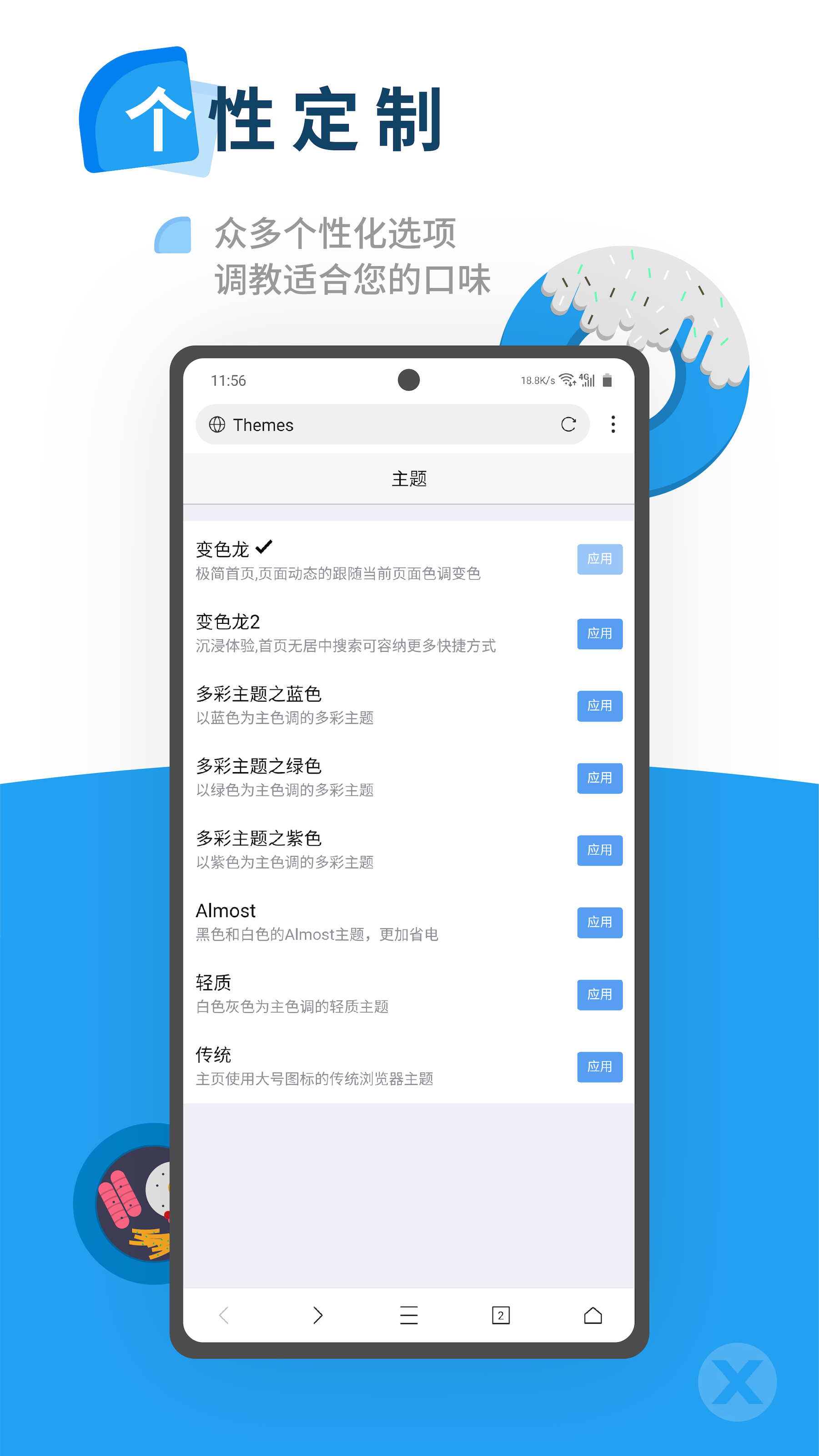打开手机版网页电脑如何打开手机网页-第2张图片-太平洋在线下载