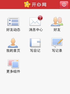 什么叫客户端什么叫客户端通俗讲