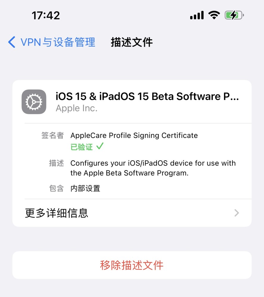苹果怎么关闭腾讯新闻推送腾讯新闻推送每个人都一样吗