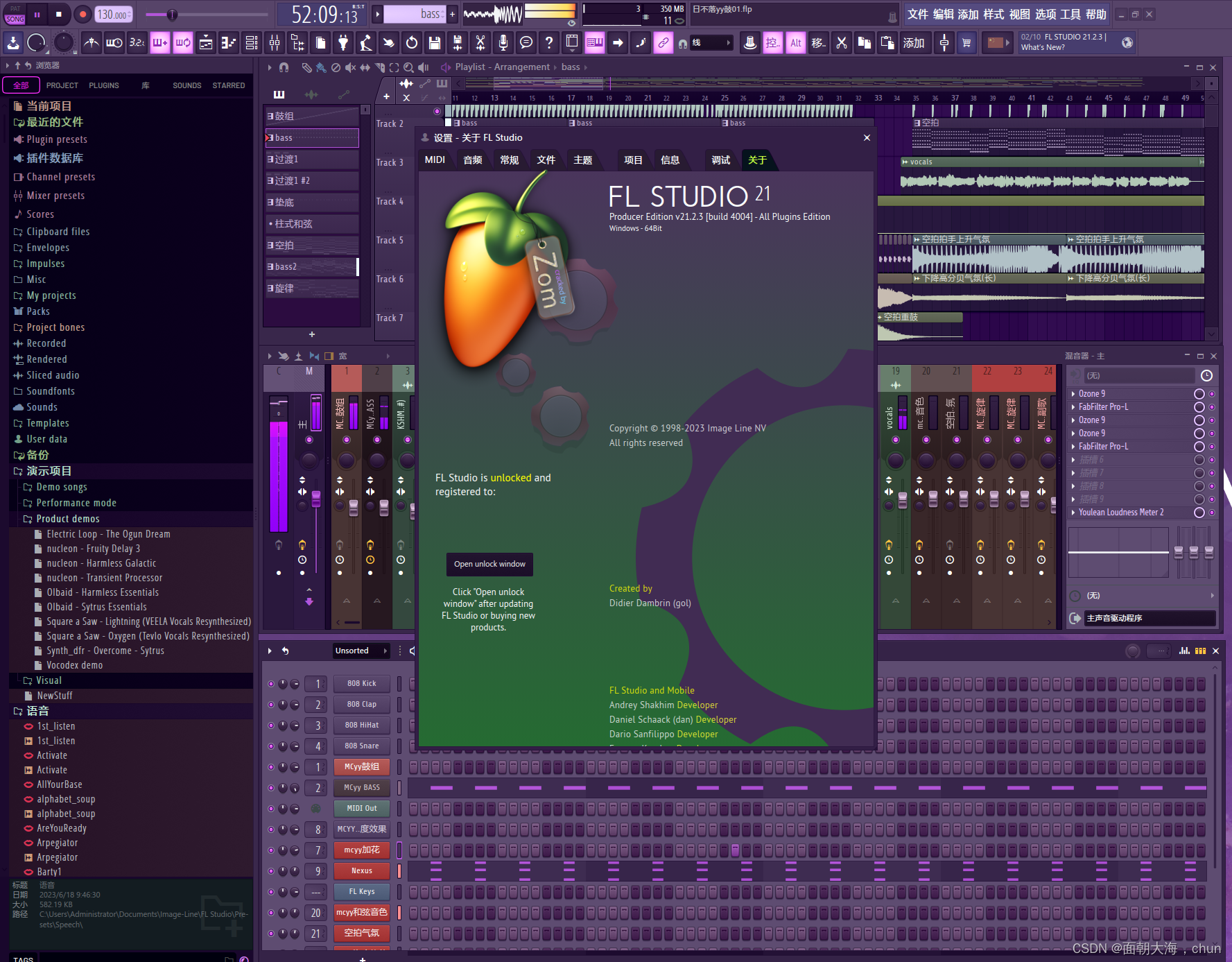 水果编曲软件手机版flstudio水果编曲软件