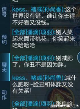 骂人软件手机版一秒发1000条短信的软件