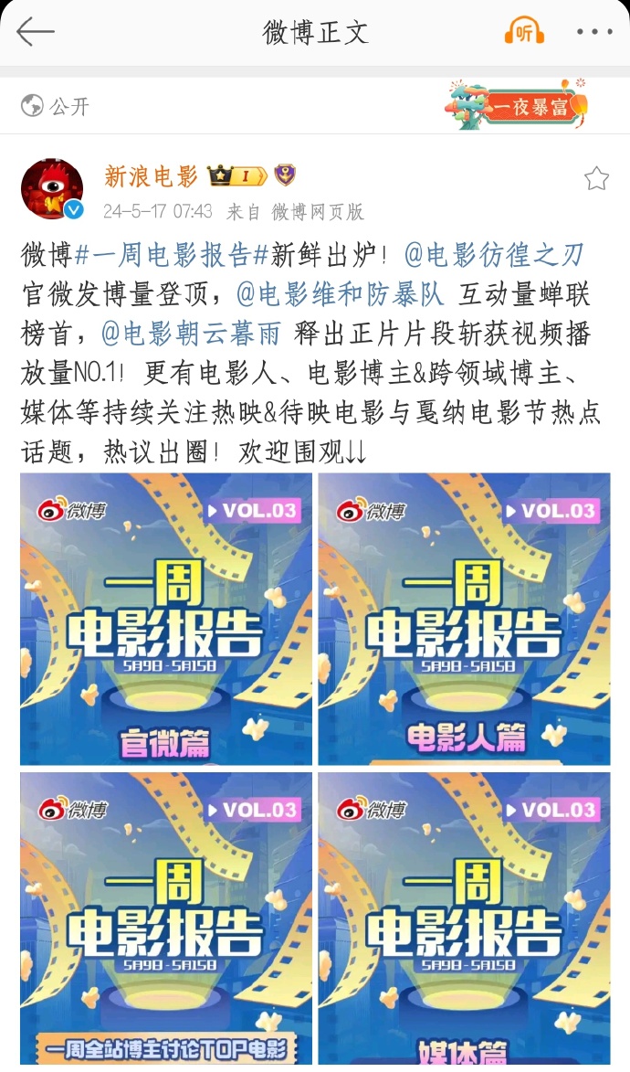 爱奇艺手机版官网爱奇艺手机版官方下载最新版