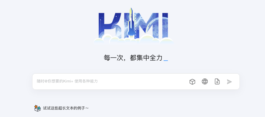 chatgptai手机版chat35免费版登录入口