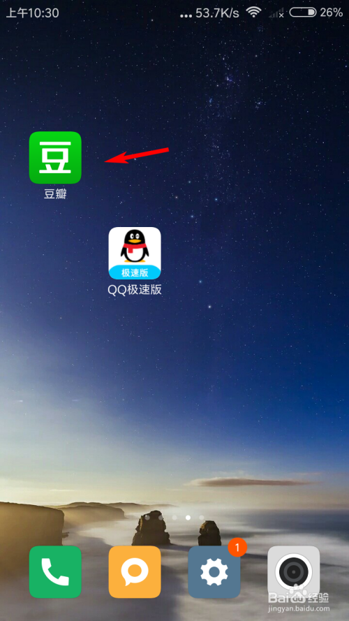 手机怎么上豆瓣网页版免费影视入口app下载