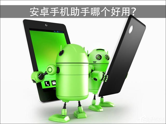PP助手安卓版3.0.0pp助手安卓版pc端