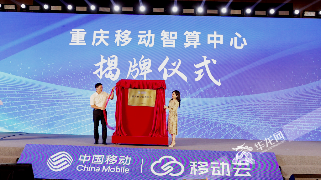 河北移动和校园客户端河北移动和教育登录首页