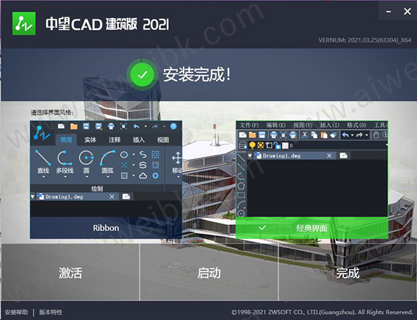 中望苹果版中望cadpdf导出