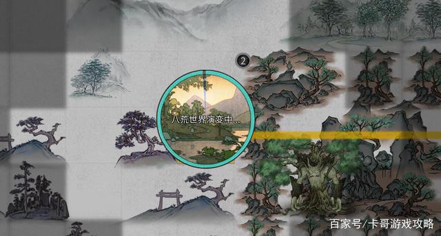 八荒大陆苹果版三国志幻想大陆苹果电脑版