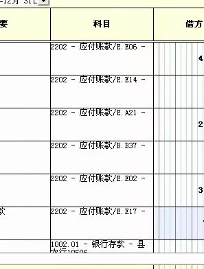 重启客户端怎么做分录酷狗音乐怎么重启客户端