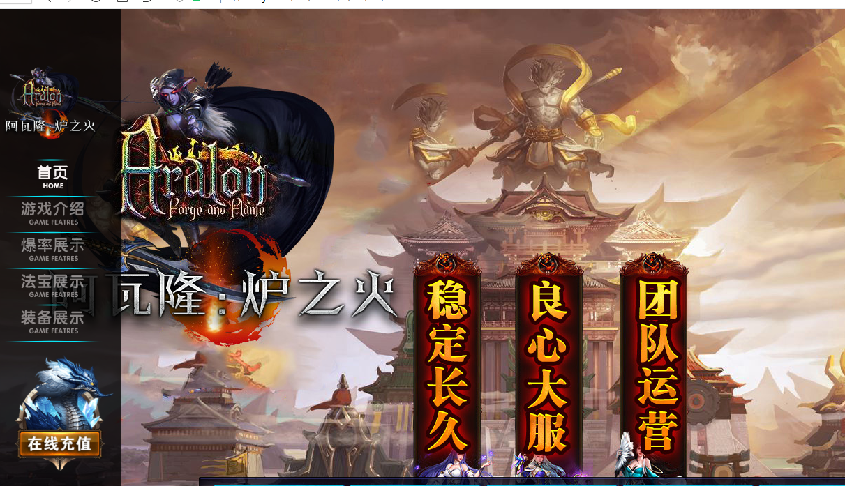 谁有传奇客户端传奇客户端下载完整版