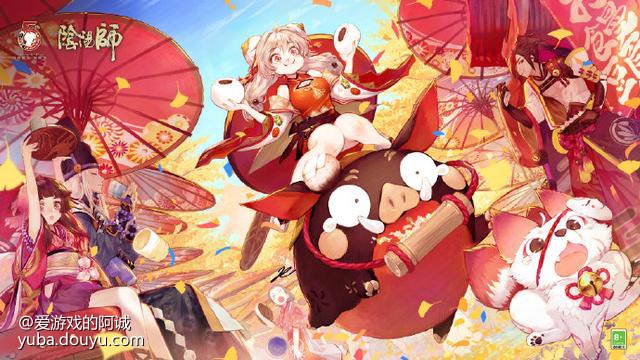 阴阳师斗鱼客户端阴阳师客户端怎么没了