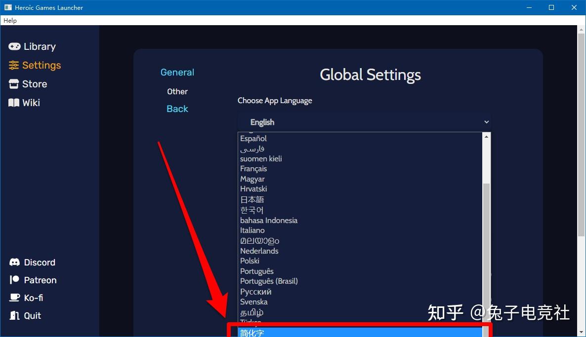 epic客户端这么大吗epic无法删除较早版本