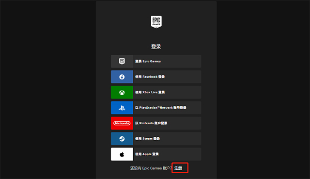 epic客户端这么大吗epic无法删除较早版本-第2张图片-太平洋在线下载