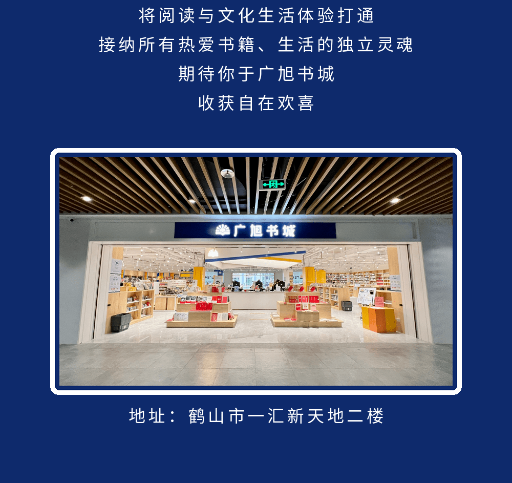 下载遇见书城手机版曲江书城可以带书进去看吗
