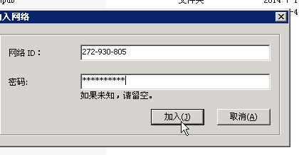 logmein客户端logmein攻防世界