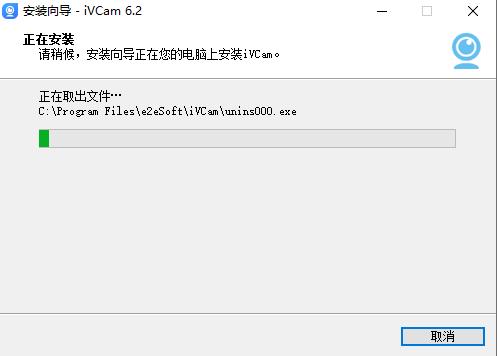 ivcam安卓版ivcam官网v702-第2张图片-太平洋在线下载