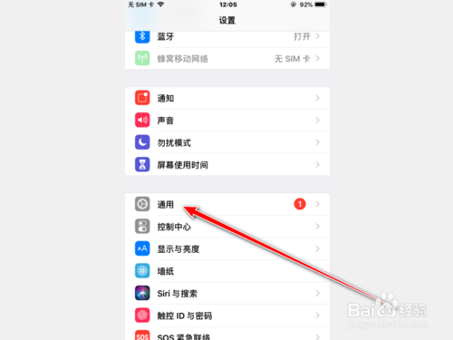 酷驰手机怎么关闭新闻资讯酷驰手机怎么样值不值得购买