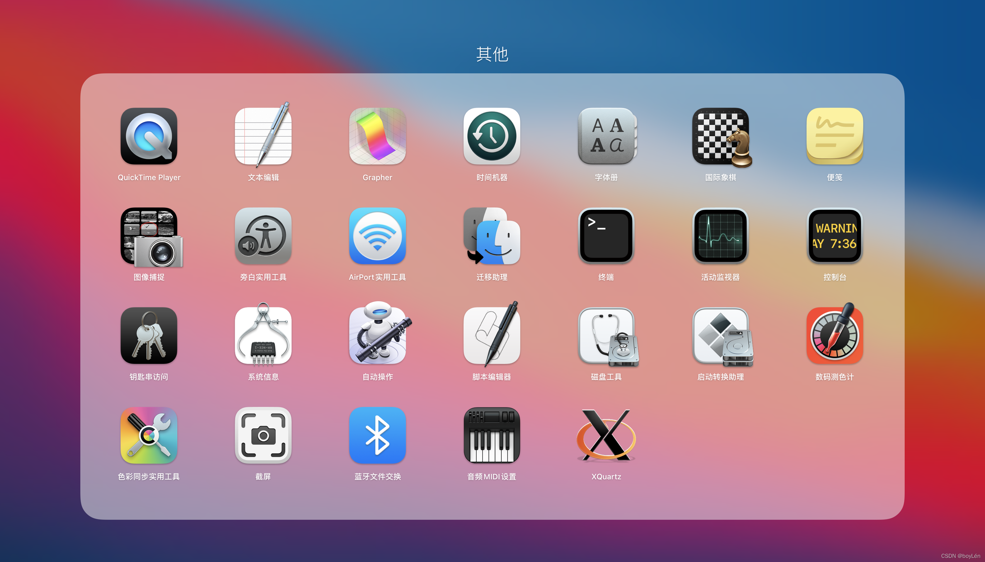 macss客户端macos客户端是什么意思