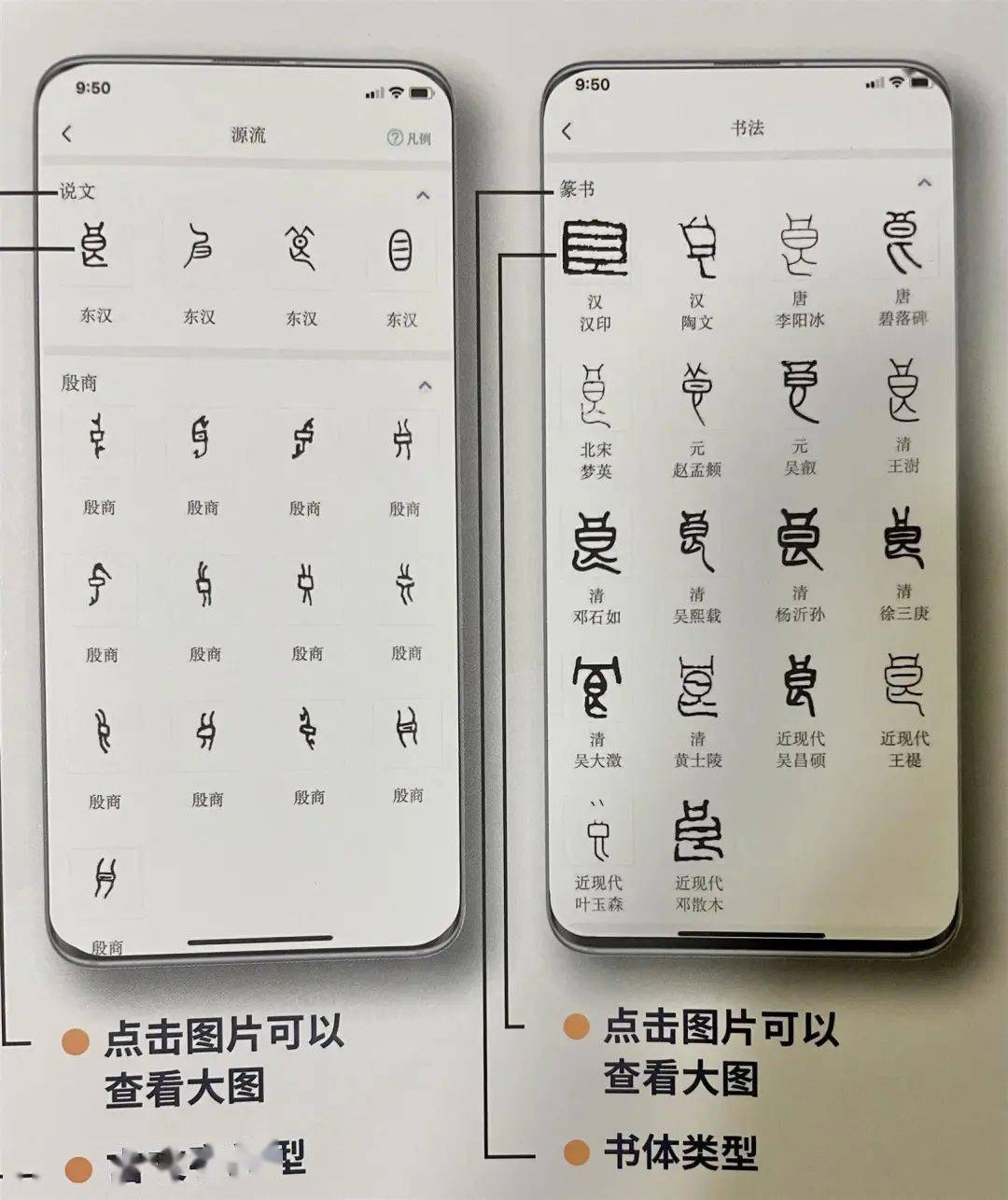 辞海手机版苹果辞海最新版是第几版-第1张图片-太平洋在线下载