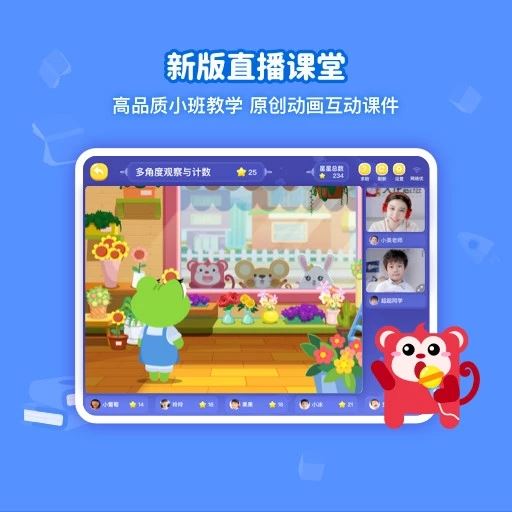 火花思维下载苹果版小火花思维app下载-第2张图片-太平洋在线下载