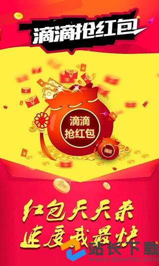 随机红包苹果版下载24小时全自动秒抢红包