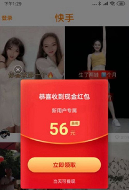 晋治安公安版苹果版app租号玩app下载苹果版下载