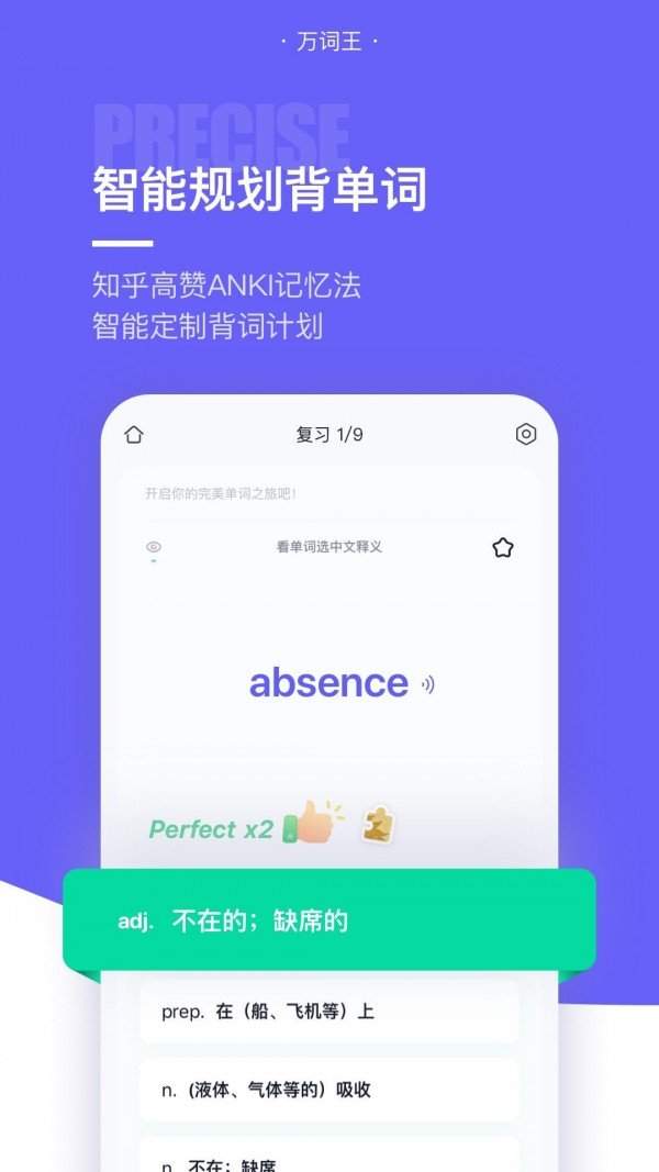 ankibridge安卓版quixelbridge软件-第2张图片-太平洋在线下载