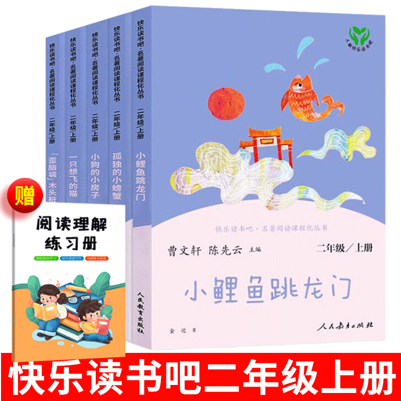 快飞读书苹果版无痕读书苹果版下载