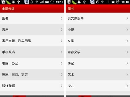 客户端轻松剑网三轻量客户端
