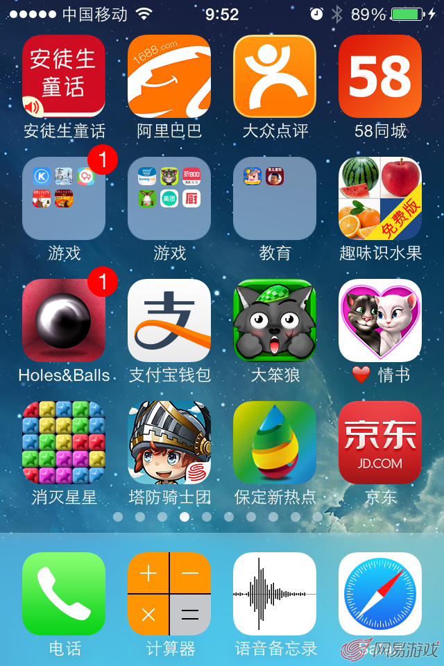 客户端轻松剑网三轻量客户端-第2张图片-太平洋在线下载
