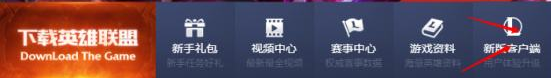 旧客户端客户端免费下载