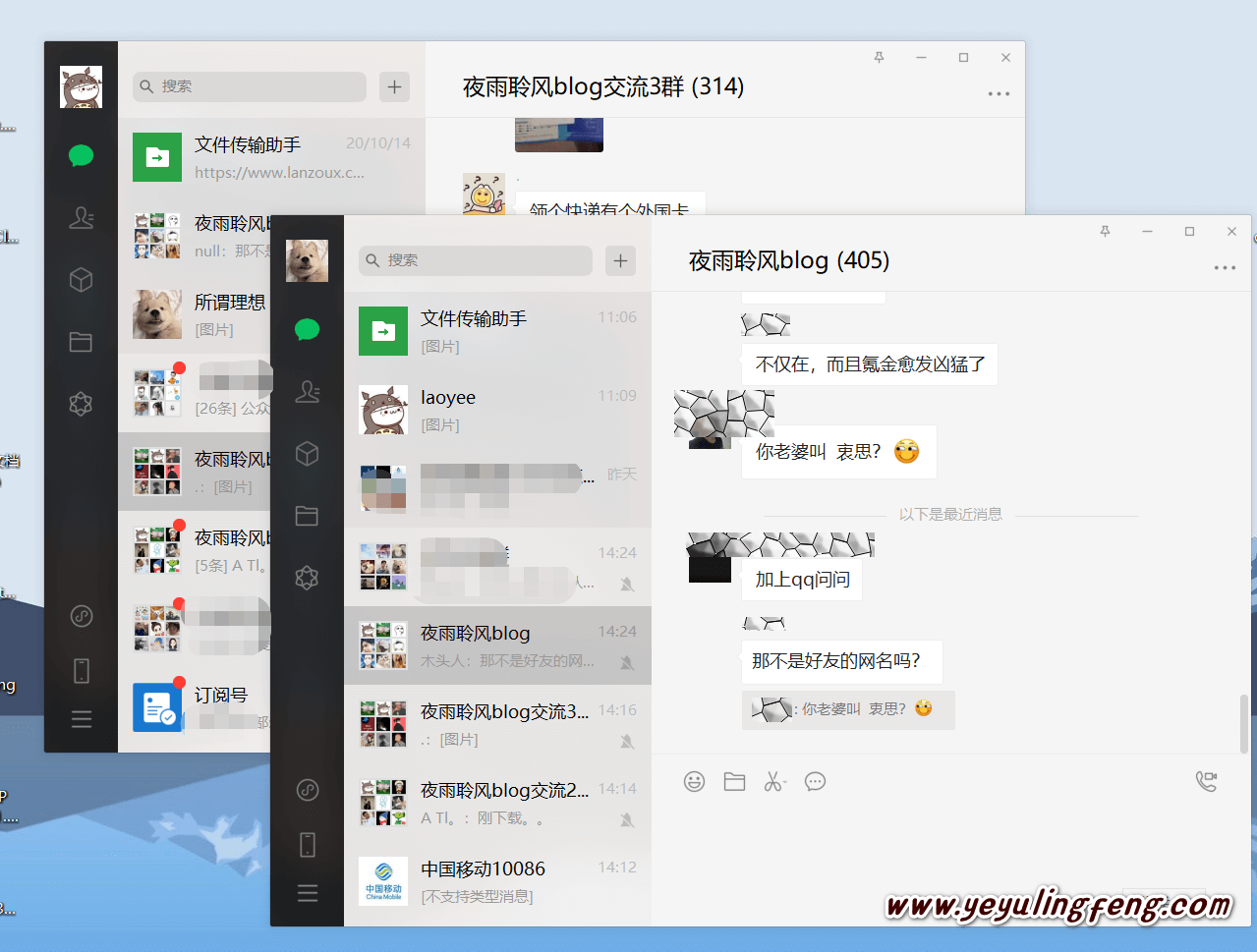 微信pc客户端多开微信多开版下载官方正版免费安装