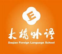 大桥外语苹果版下载羊城牌乐汇苹果版下载