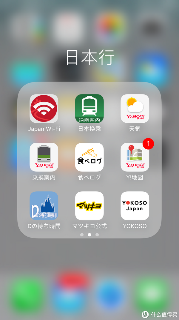 雅虎中文手机版yahoo香港雅虎首页