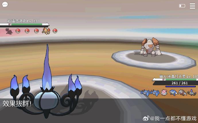pokemmo安卓版poki小游戏免费入口
