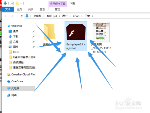 flash插件下载手机版安卓手机flash插件下载