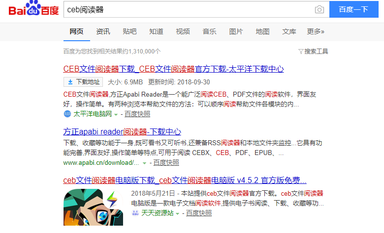 ceb阅读器安卓手机版方正ceb阅读器安卓手机版