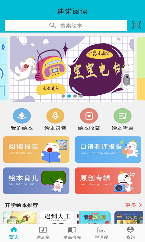 ceb阅读器安卓手机版方正ceb阅读器安卓手机版-第2张图片-太平洋在线下载