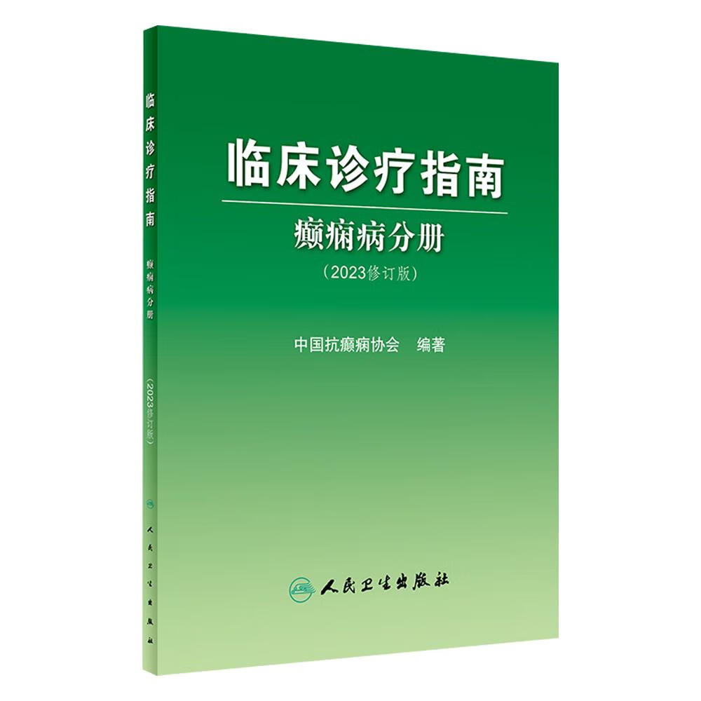 康复中国手机版中国康复中心官网