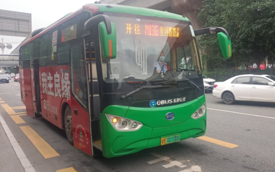 深圳ebus苹果版深圳营业执照网上注销入口