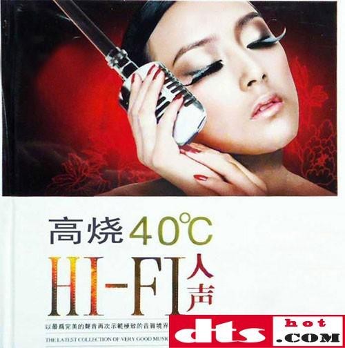 dj小苹果dj版苹果站dj透明泳装歌曲视频-第2张图片-太平洋在线下载