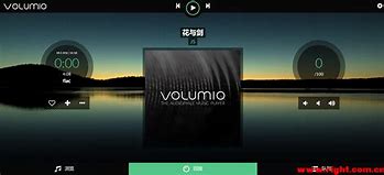 volumio安卓版下载volumio刷进电视盒子