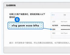 qq手机版邮箱回执163邮箱已读回执怎么看-第2张图片-太平洋在线下载