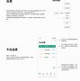 智慧app安卓版智慧100手机版下载-第2张图片-太平洋在线下载